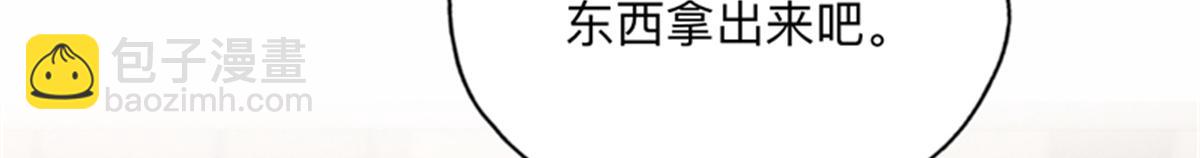 126 这女人是在无视我吗？40