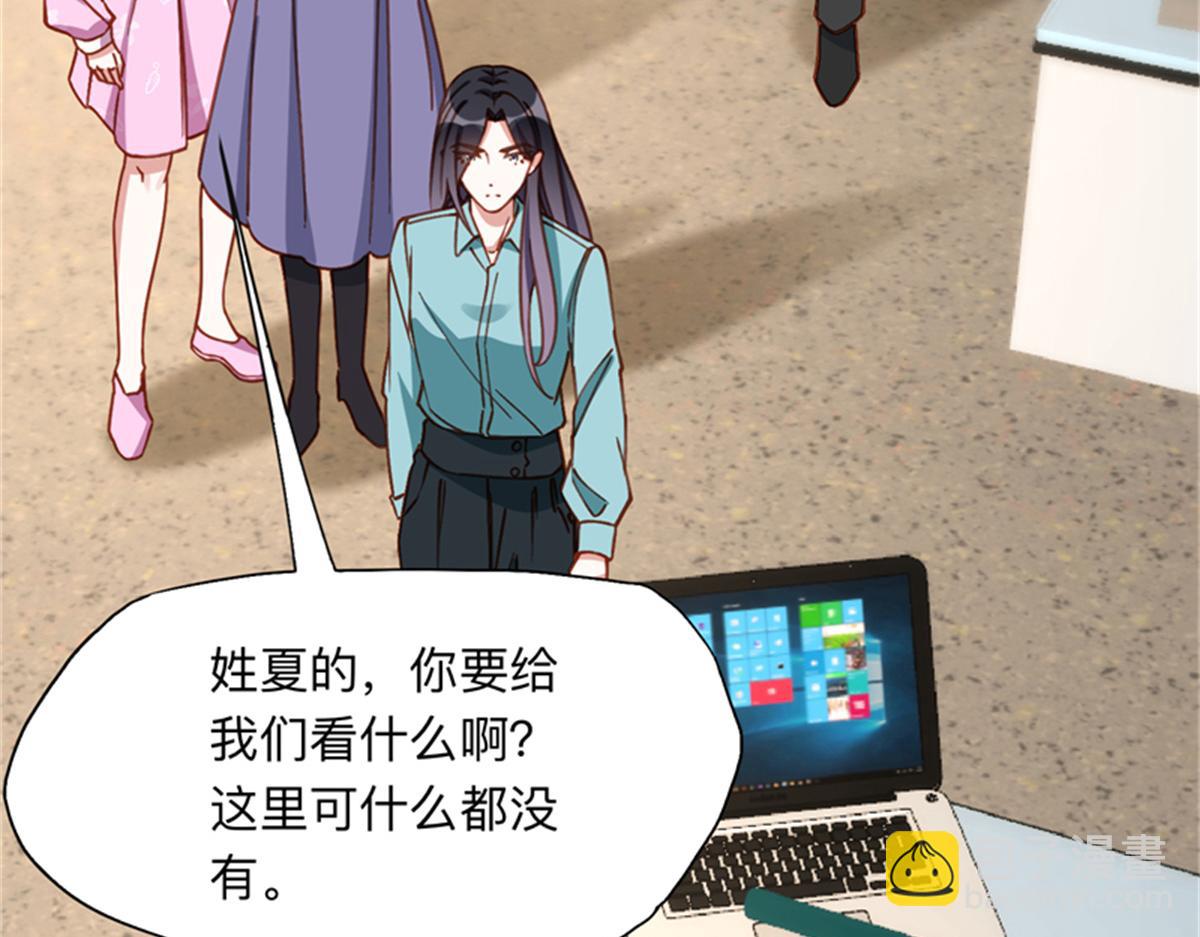 126 这女人是在无视我吗？42