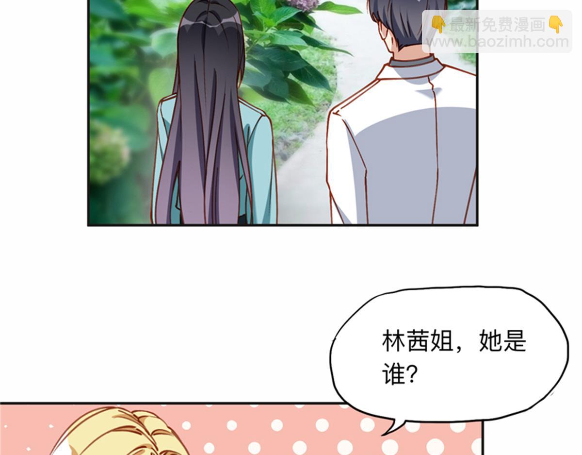 126 这女人是在无视我吗？5
