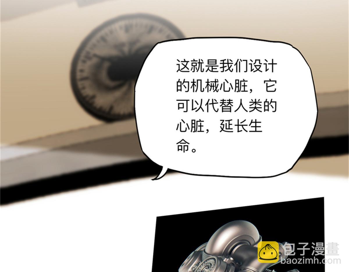 126 这女人是在无视我吗？50