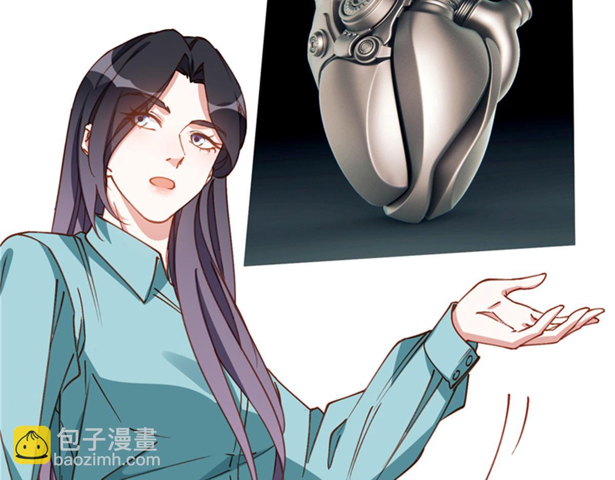 126 这女人是在无视我吗？51