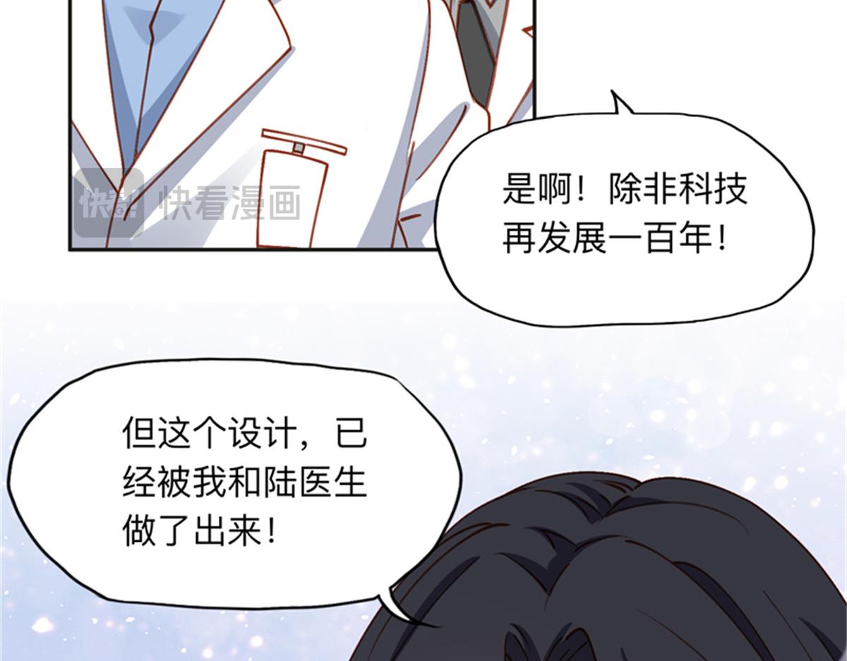 126 这女人是在无视我吗？57