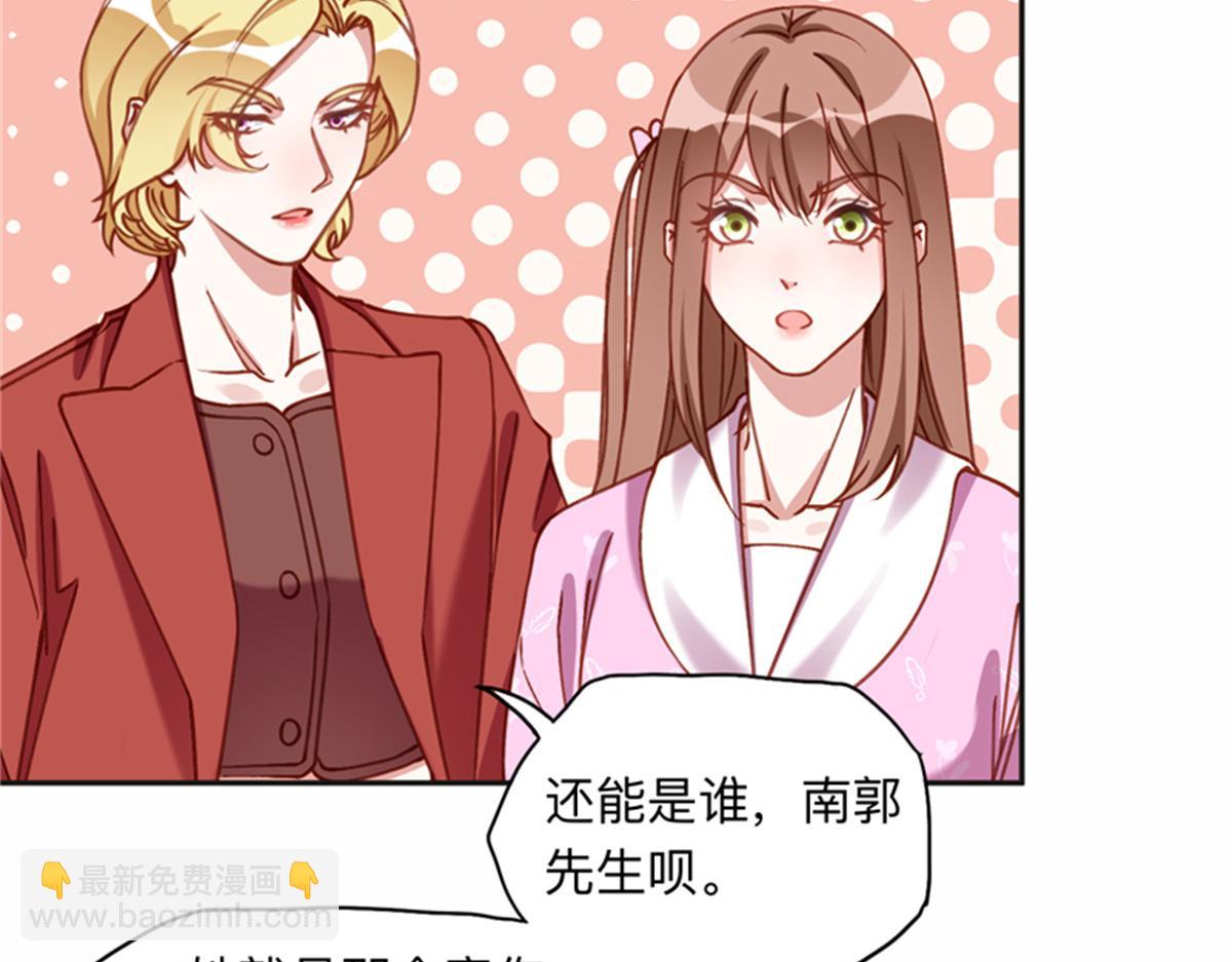 126 这女人是在无视我吗？6