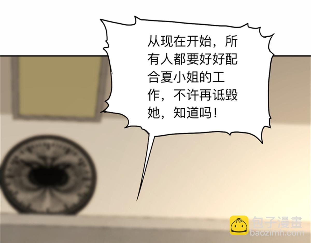126 这女人是在无视我吗？67