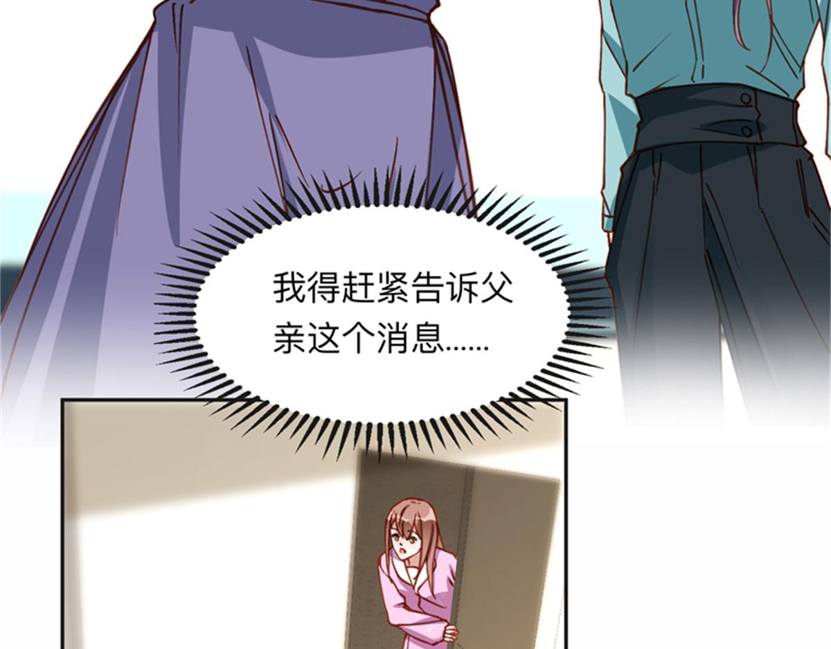 126 这女人是在无视我吗？70