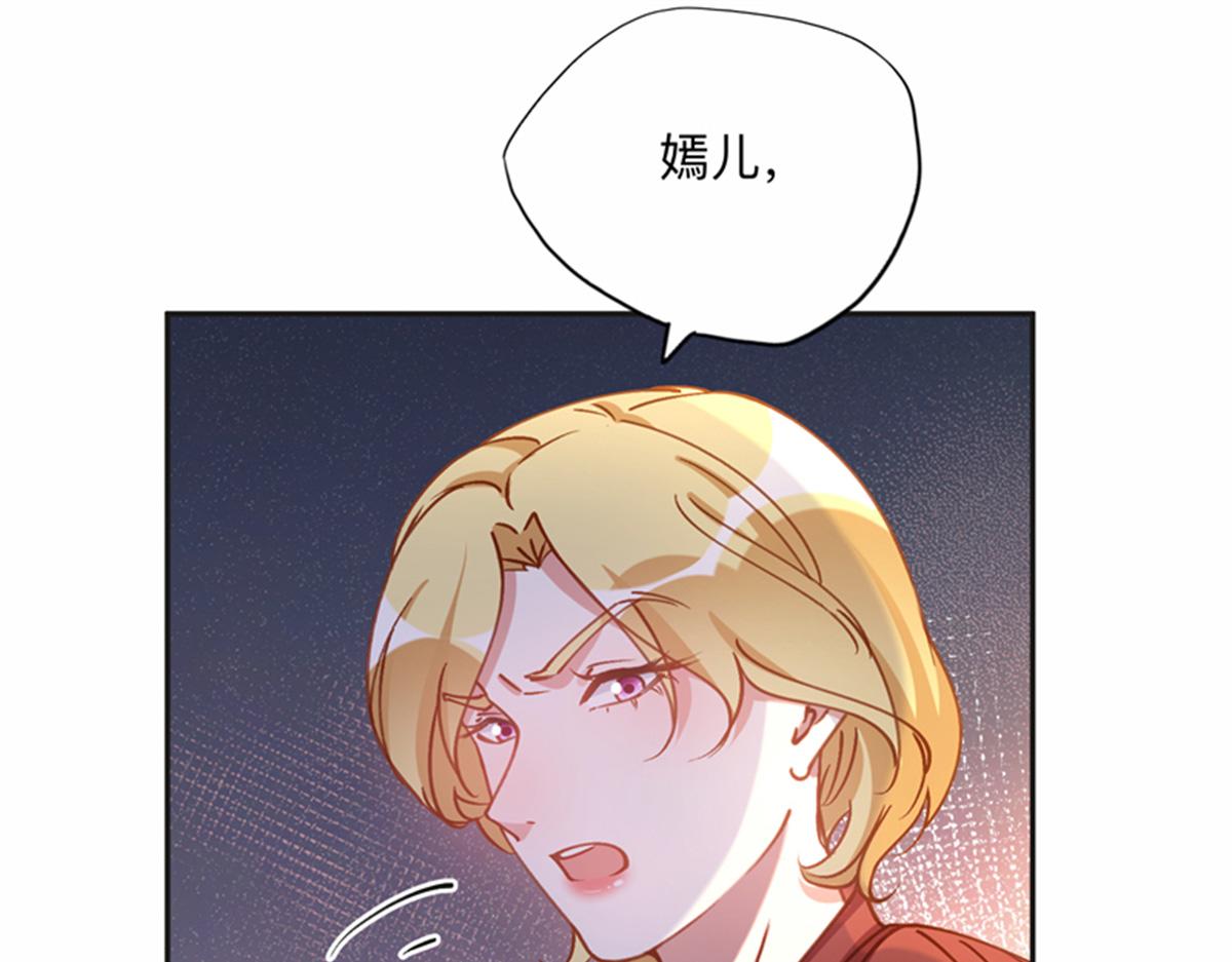 126 这女人是在无视我吗？73