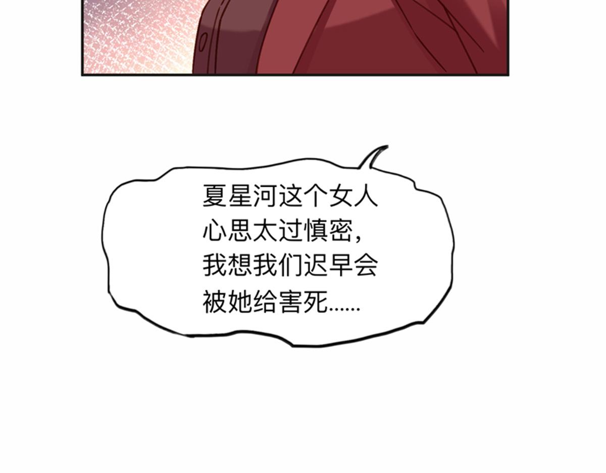 126 这女人是在无视我吗？75