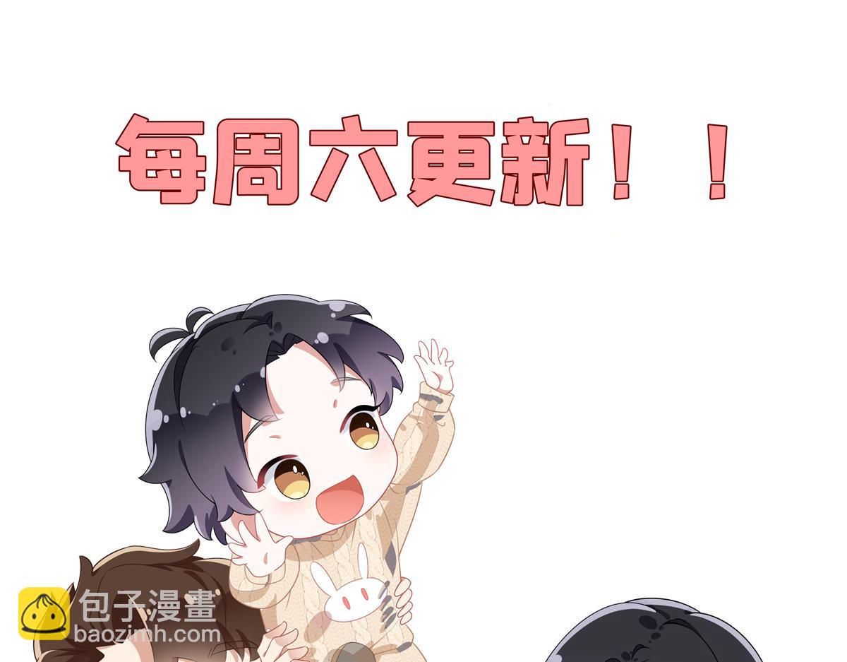 126 这女人是在无视我吗？77