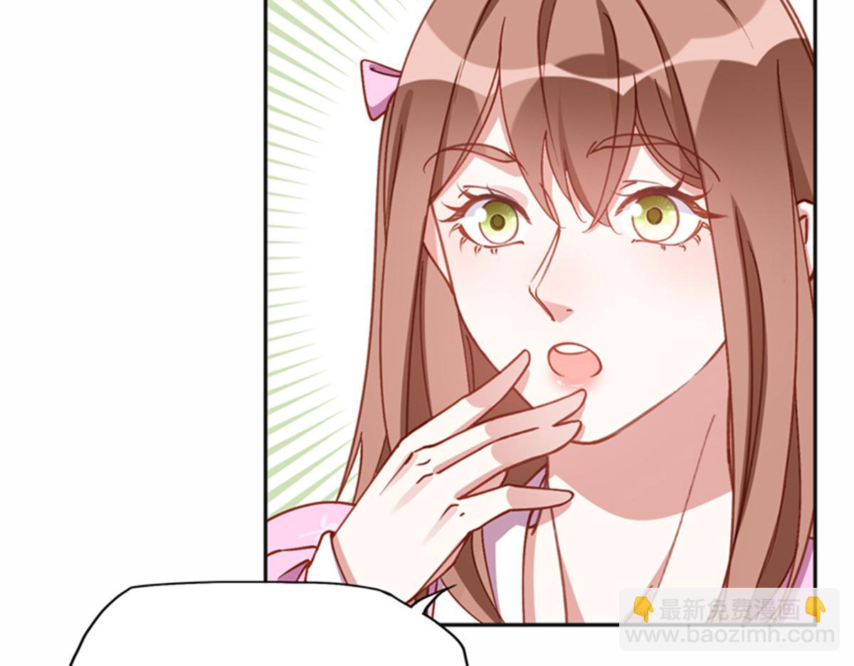 126 这女人是在无视我吗？8