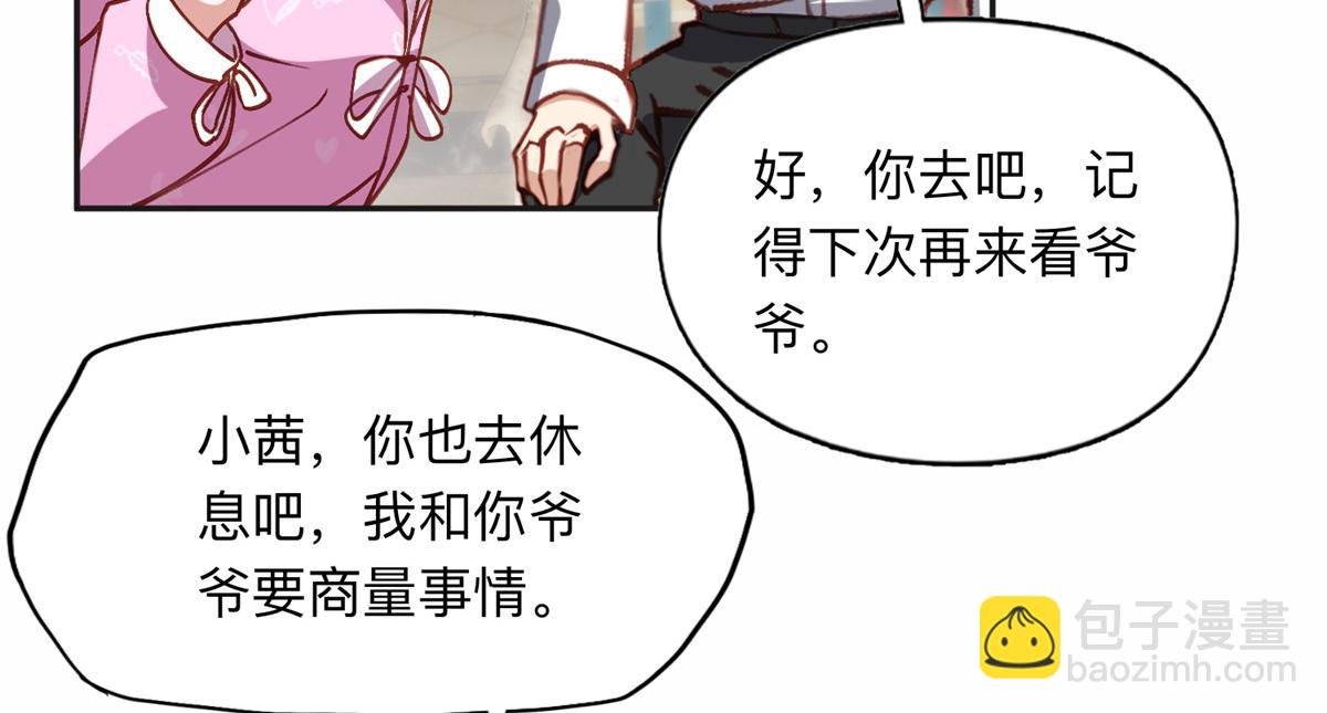 127 夏星河失踪13