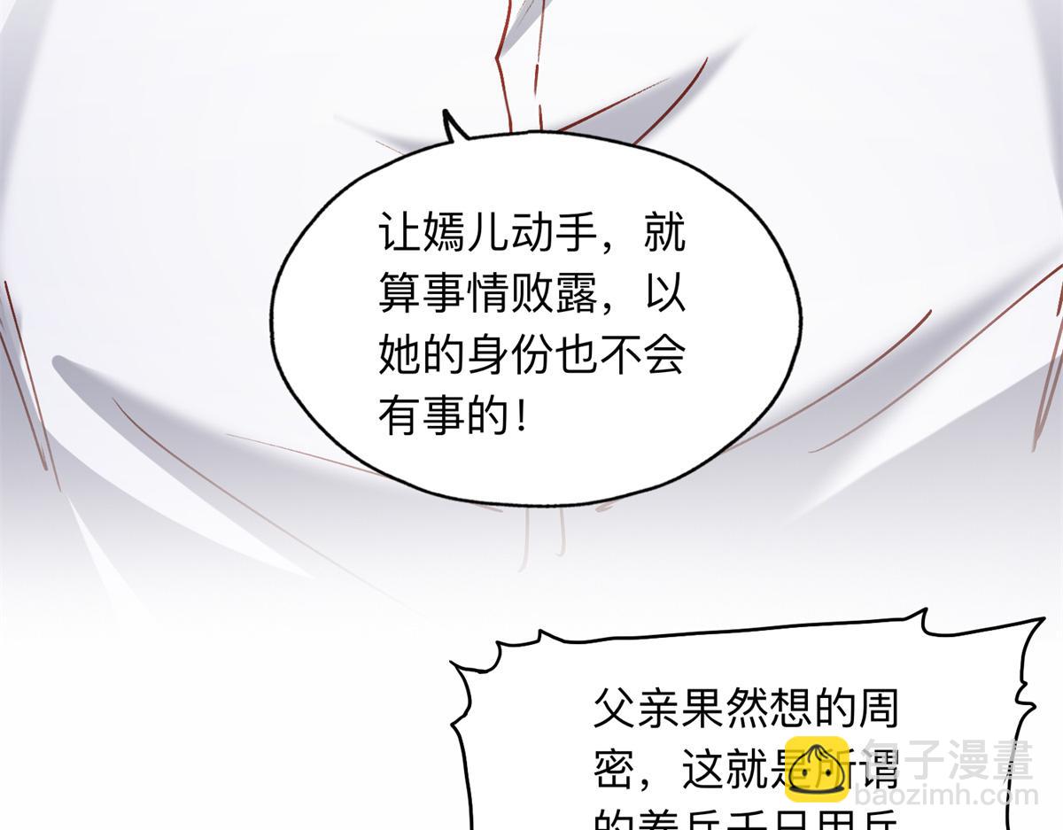 127 夏星河失踪27