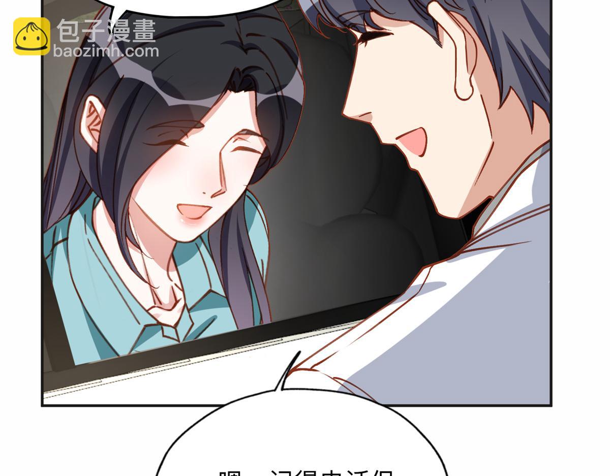 127 夏星河失踪36