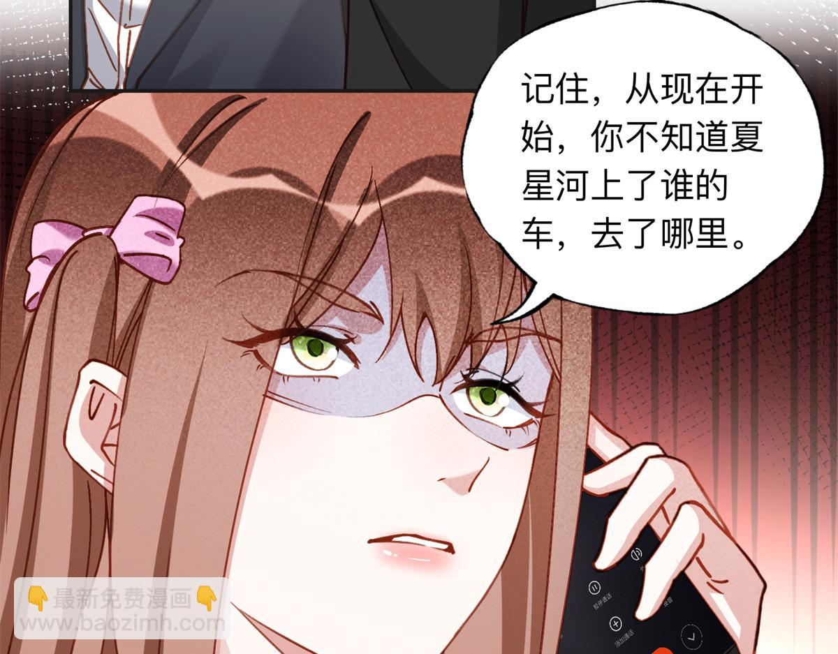 127 夏星河失踪60
