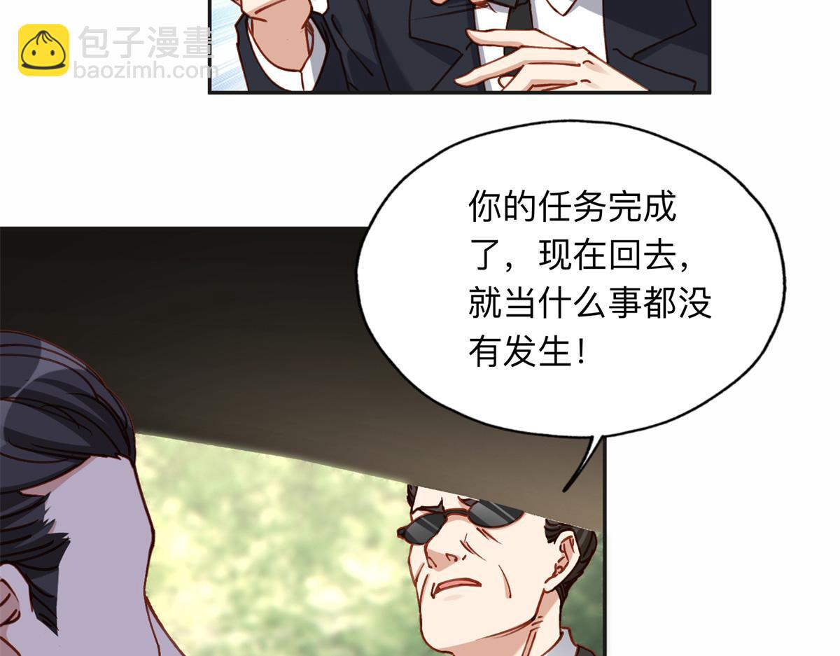 127 夏星河失踪66
