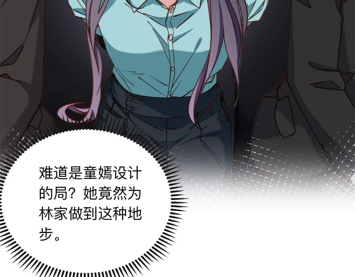 127 夏星河失踪70