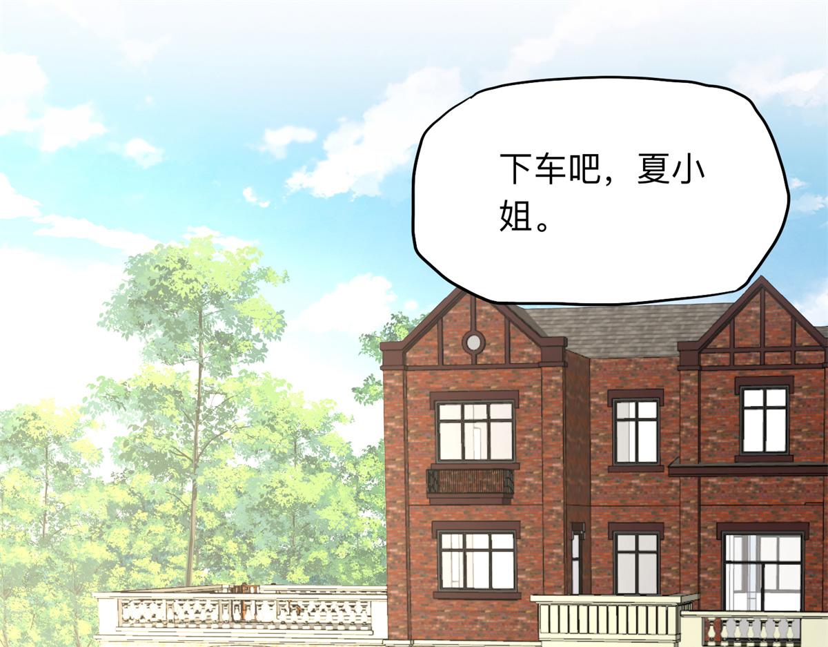127 夏星河失踪72