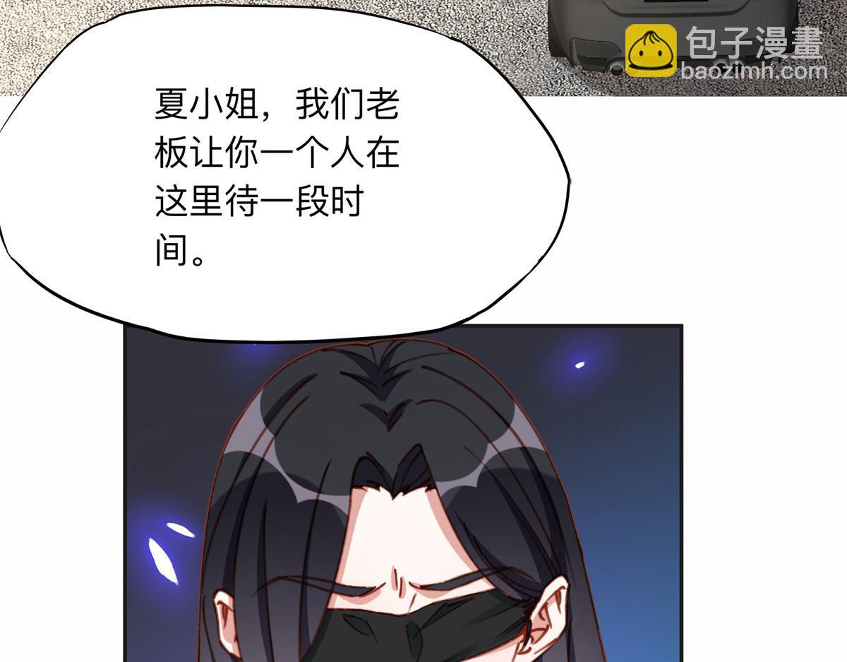 127 夏星河失踪74