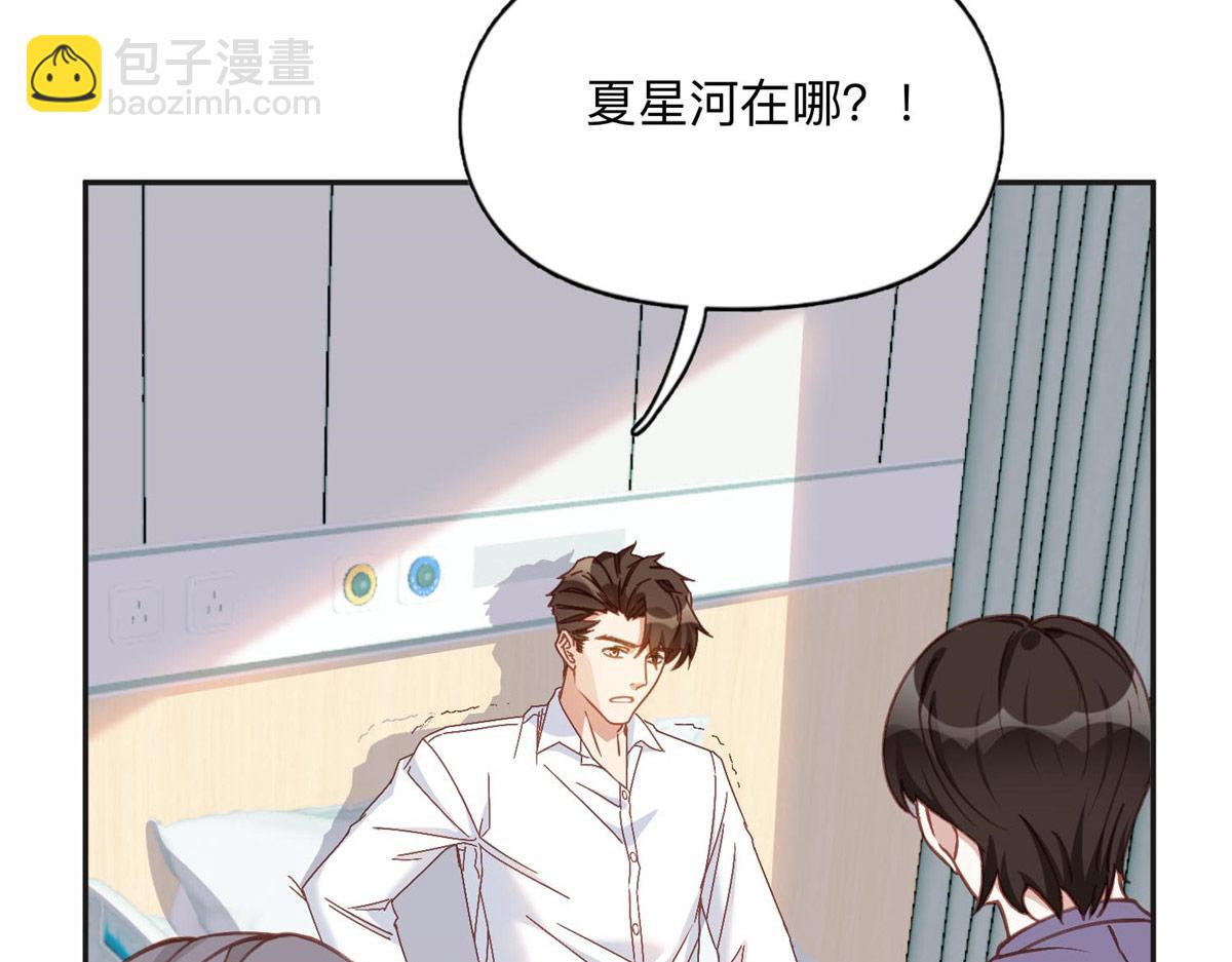 128 席牧白醒来14