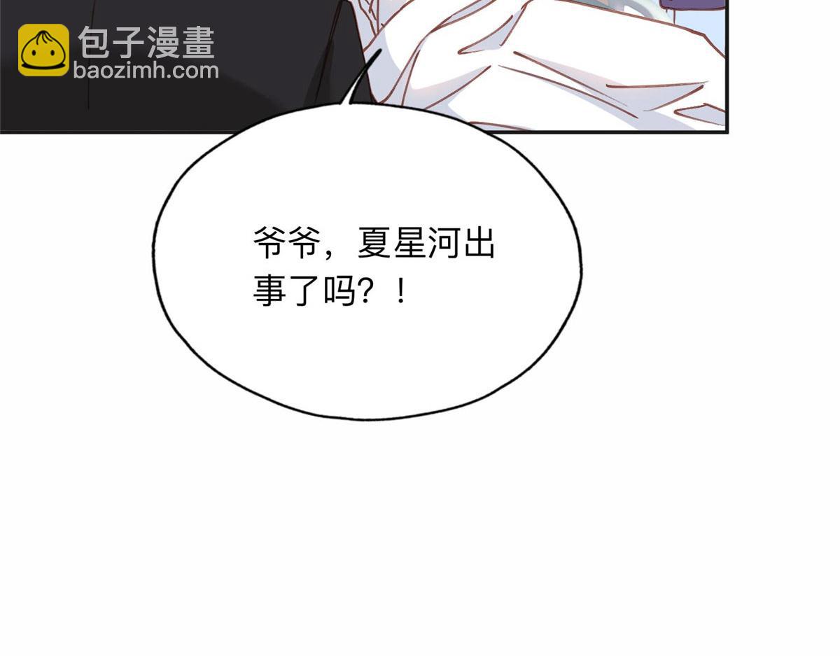 128 席牧白醒来18