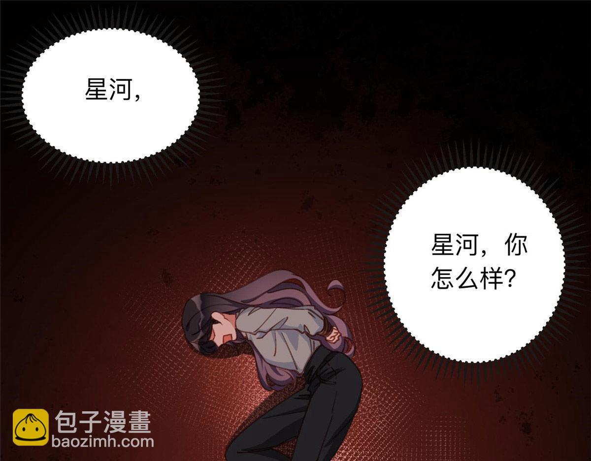 128 席牧白醒来2
