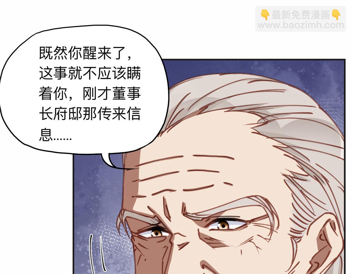 128 席牧白醒来20
