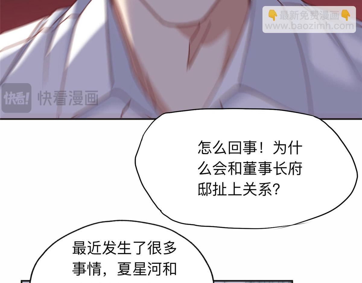 128 席牧白醒来24