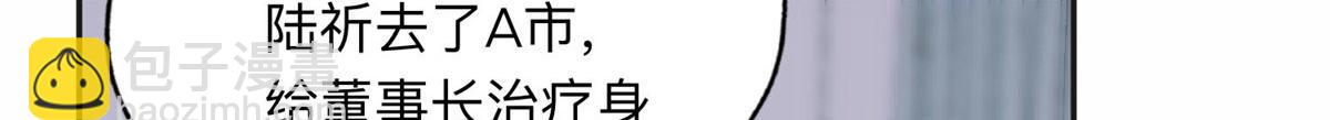 128 席牧白醒来25
