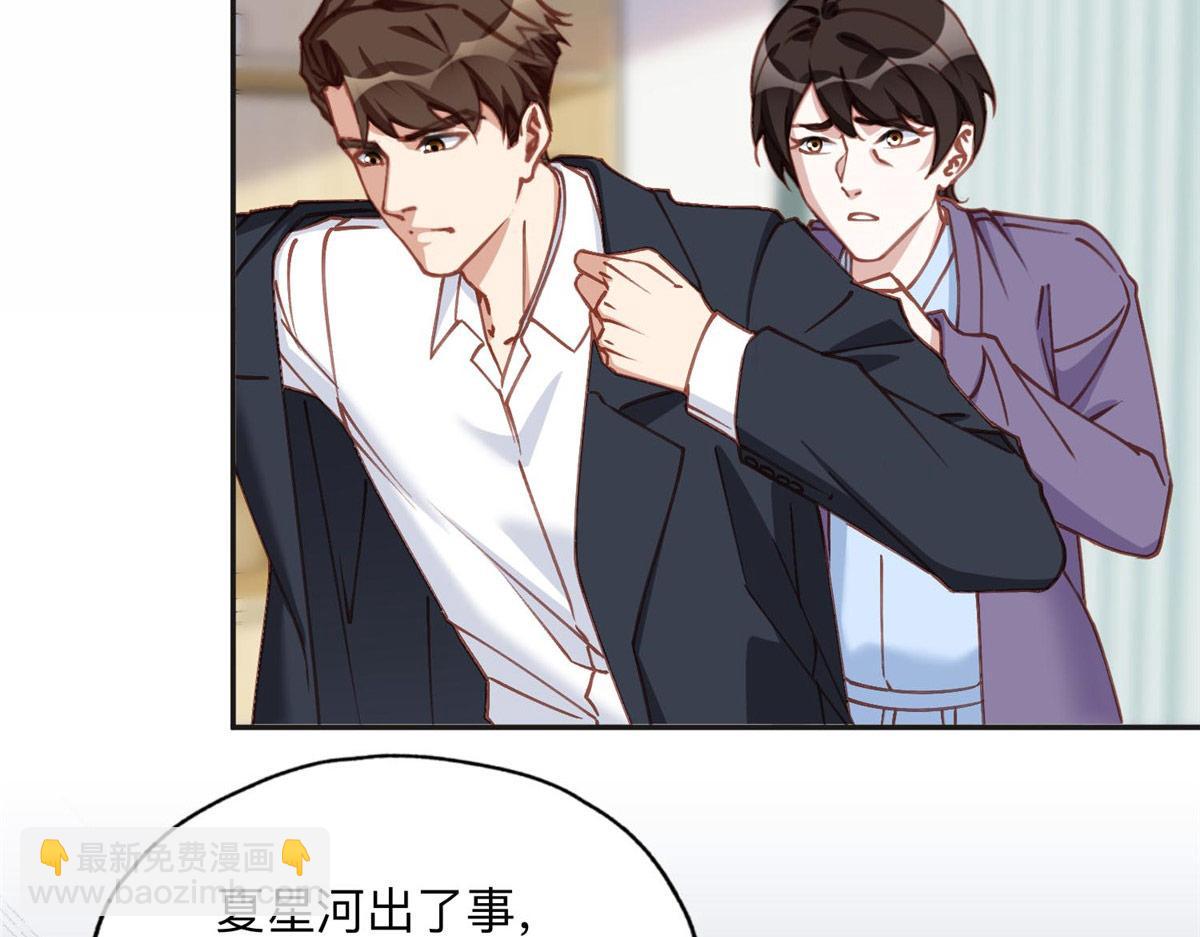 128 席牧白醒来29