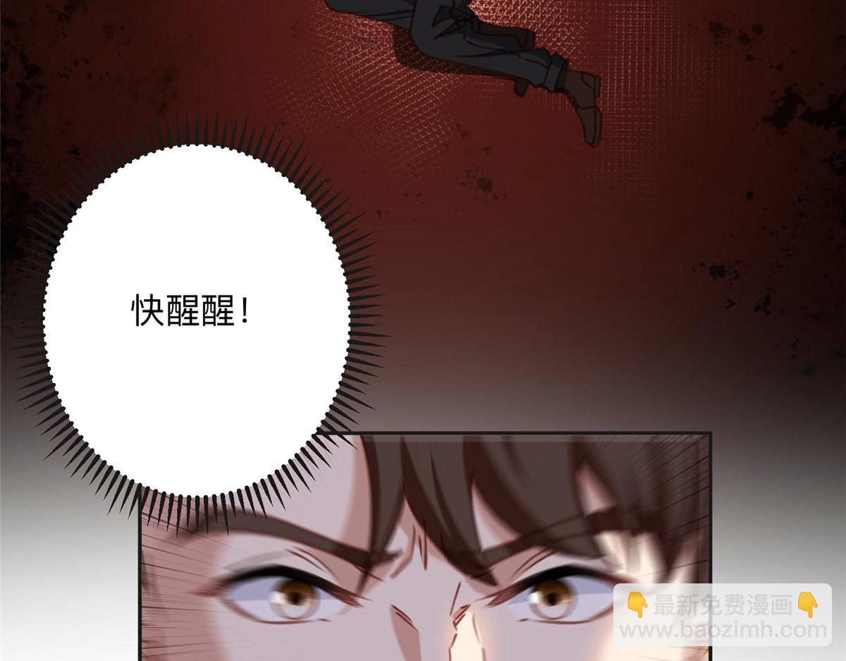 128 席牧白醒来3