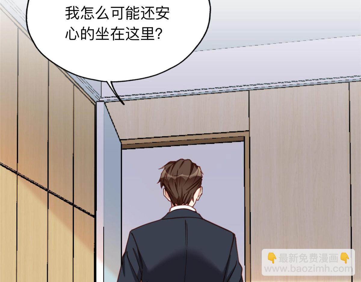 128 席牧白醒来30