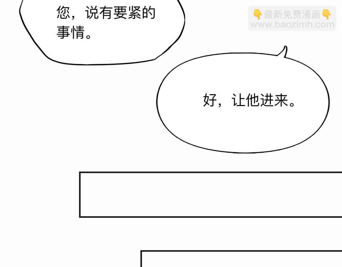 128 席牧白醒来41