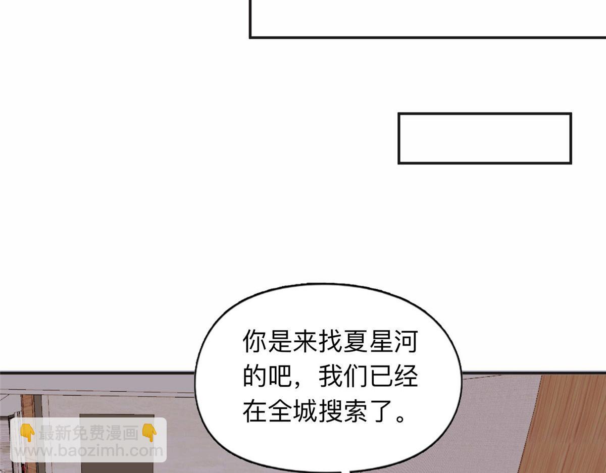 128 席牧白醒来42