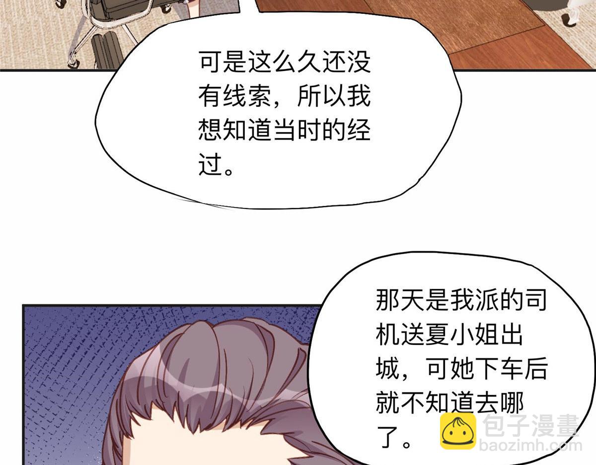 128 席牧白醒来45