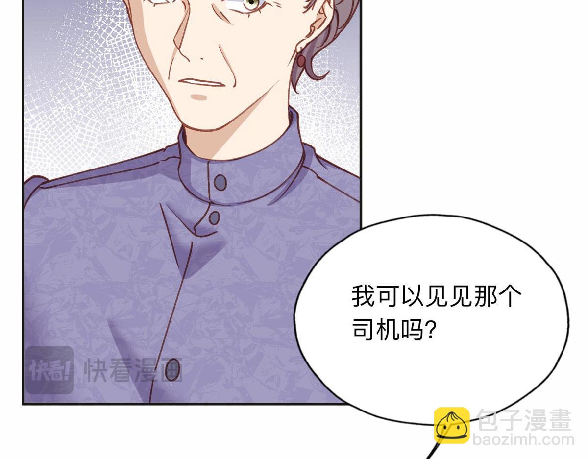 128 席牧白醒来51