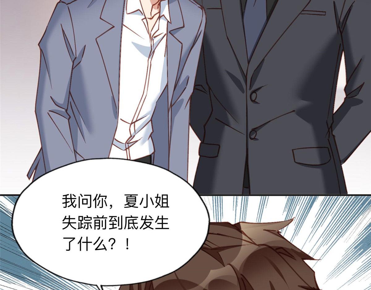 128 席牧白醒来57