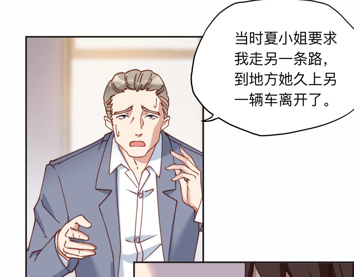 128 席牧白醒来60