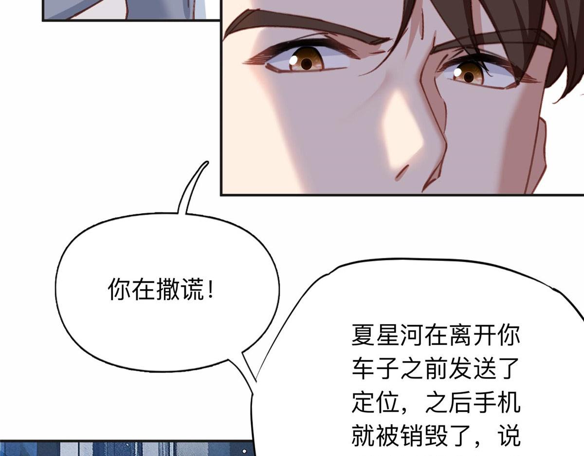 128 席牧白醒来61