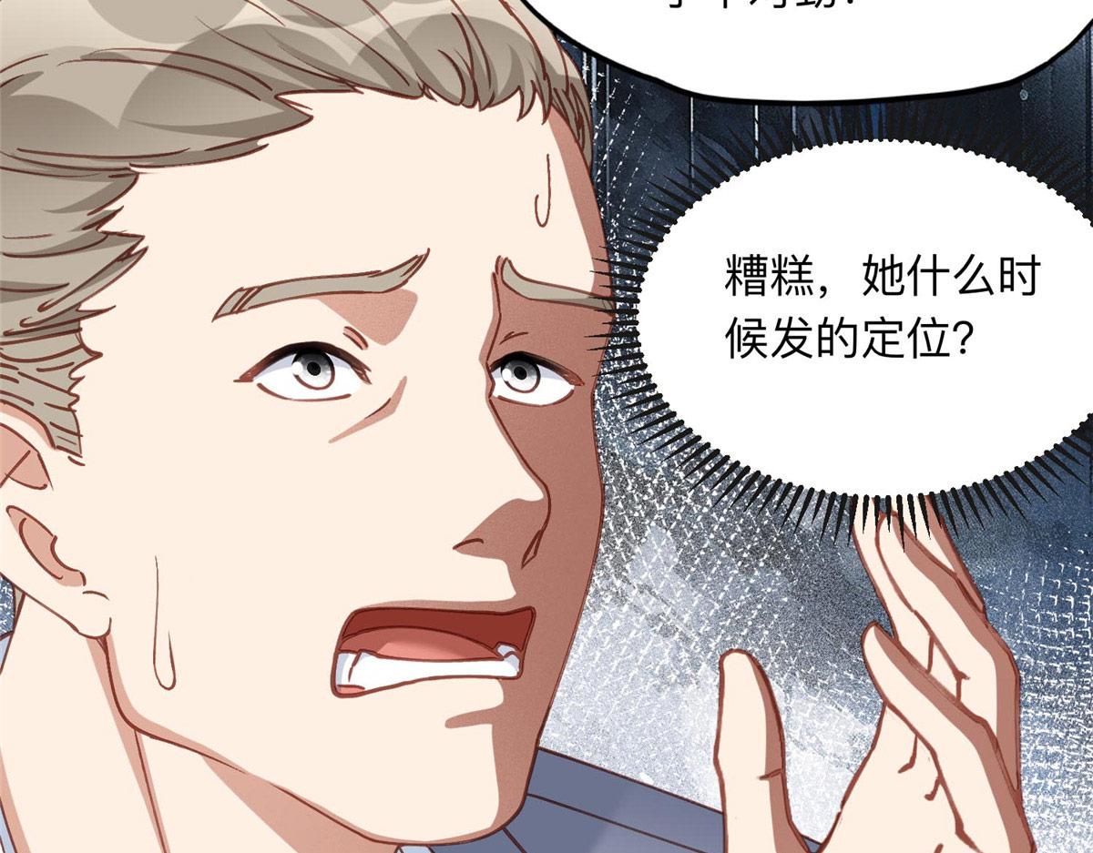 128 席牧白醒来63