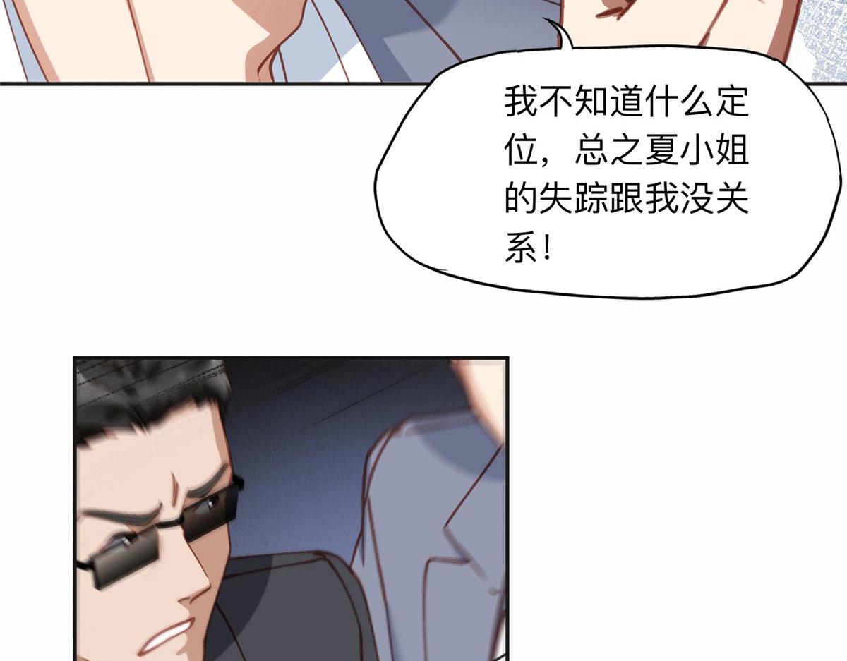 128 席牧白醒来64