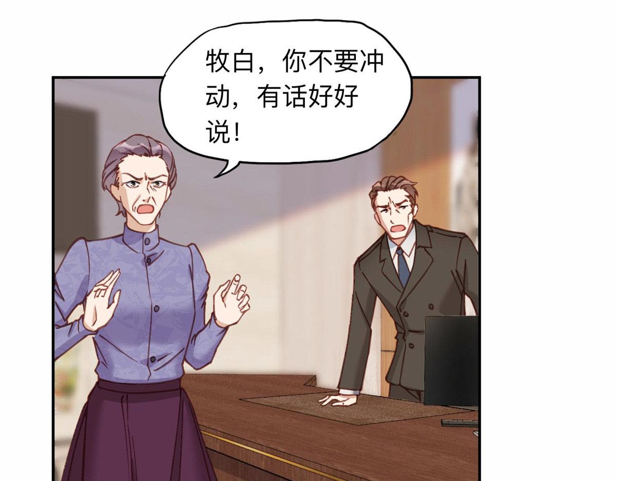 128 席牧白醒来78
