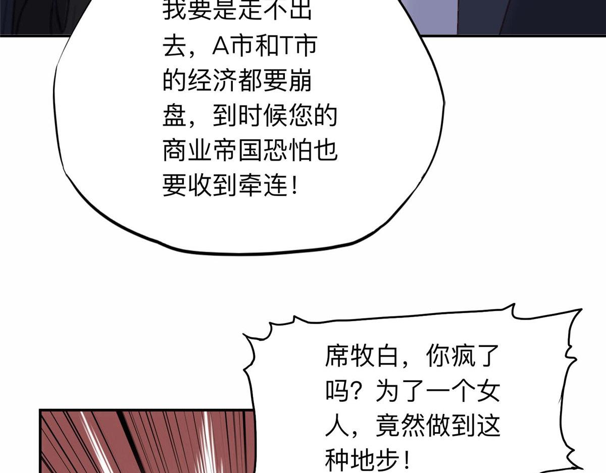 128 席牧白醒来84