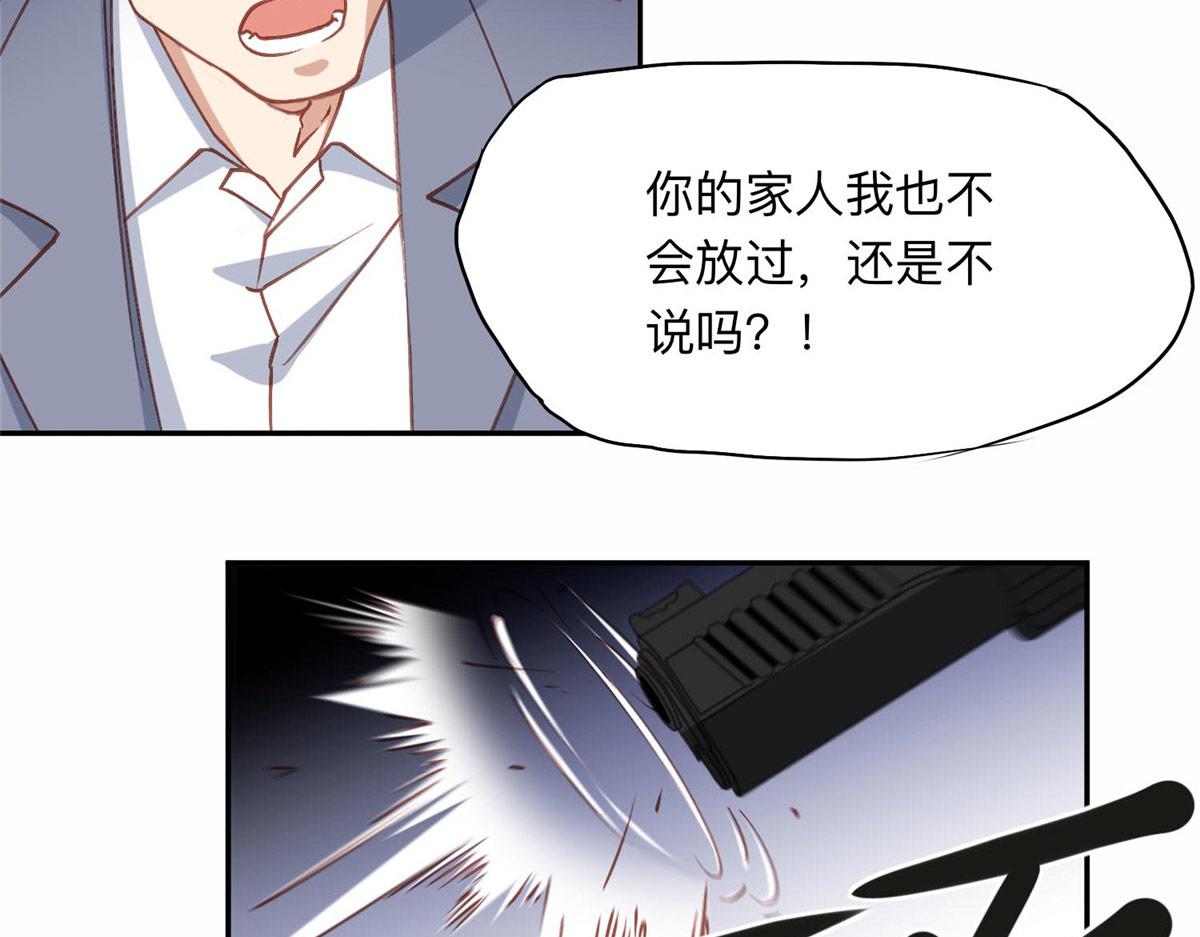 128 席牧白醒来90