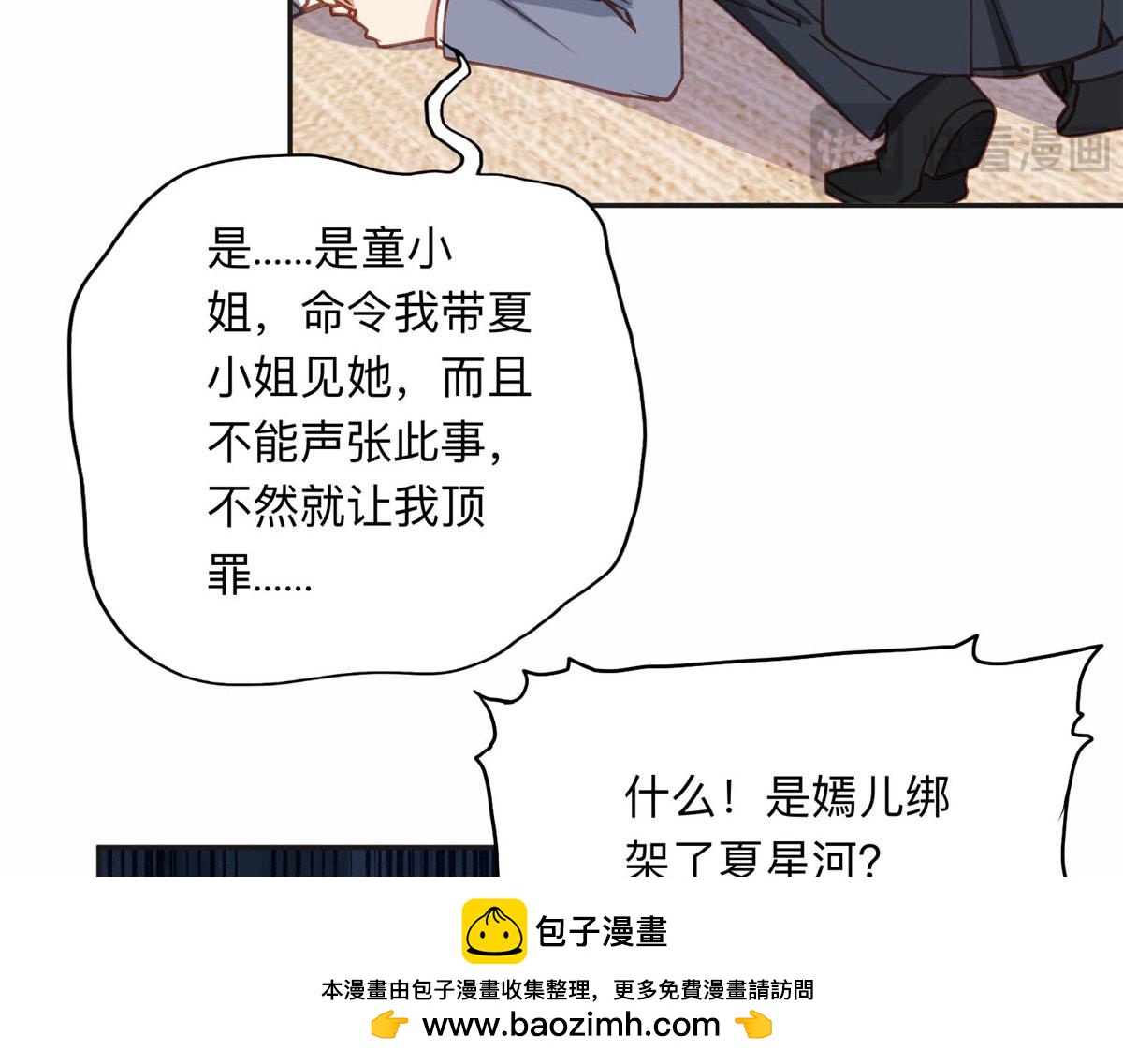 128 席牧白醒来98