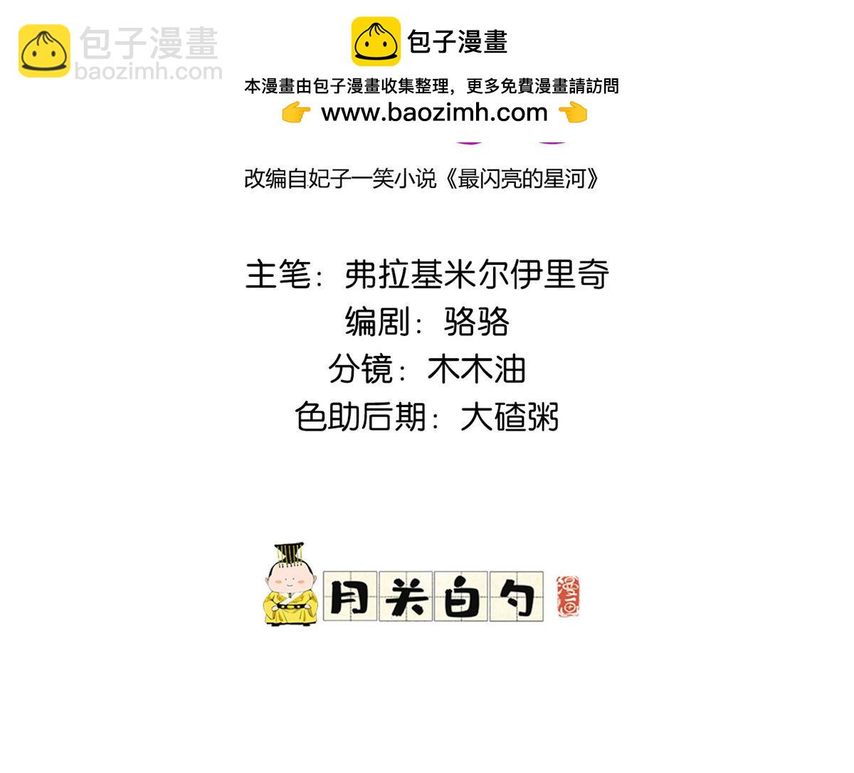 129 绑架的事情败露了1