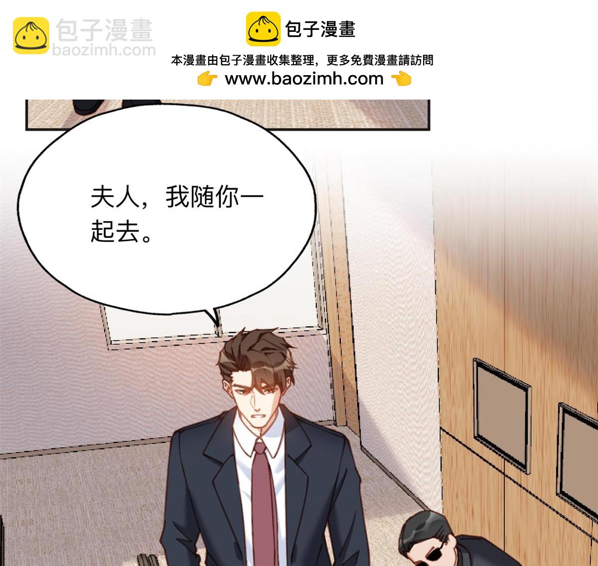 129 绑架的事情败露了10
