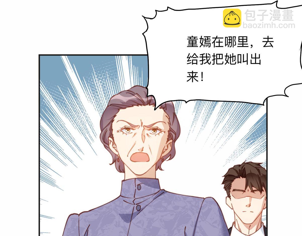 129 绑架的事情败露了19