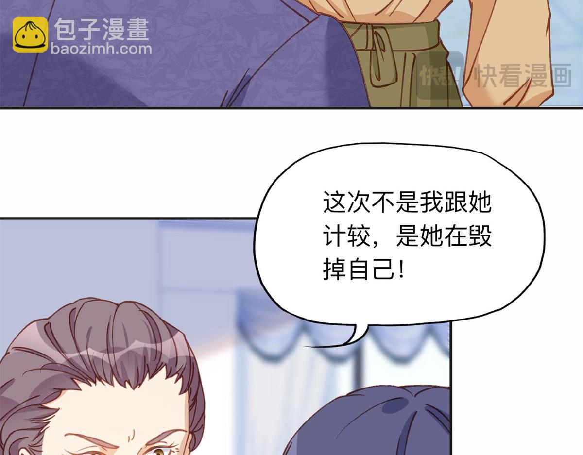 129 绑架的事情败露了25