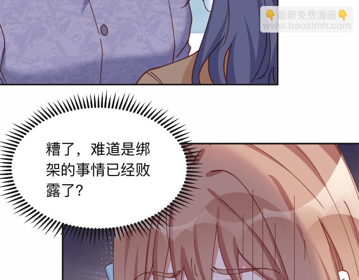 129 绑架的事情败露了27