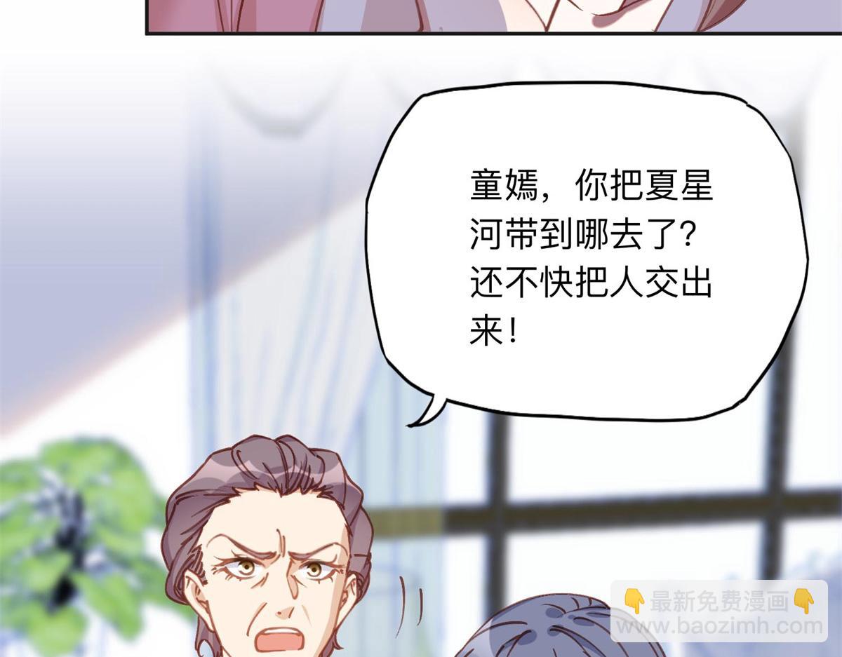 129 绑架的事情败露了29