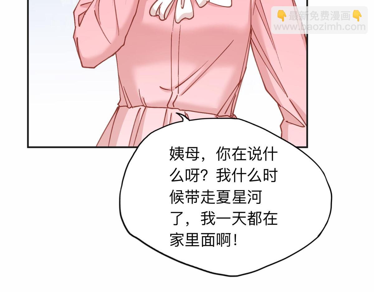 129 绑架的事情败露了33